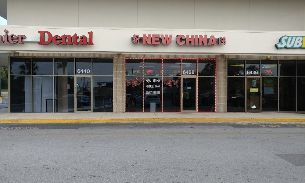 New China 2